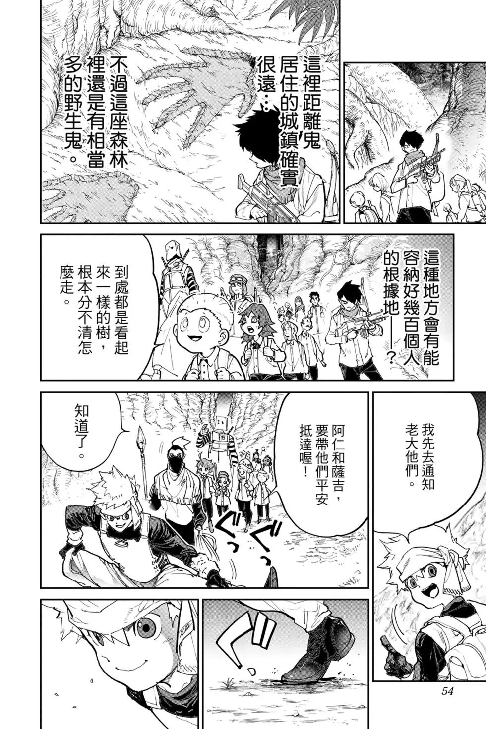 第14卷