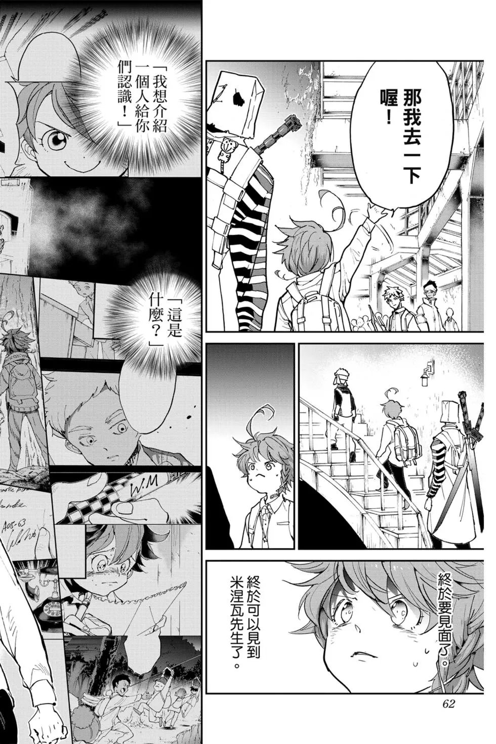 第14卷