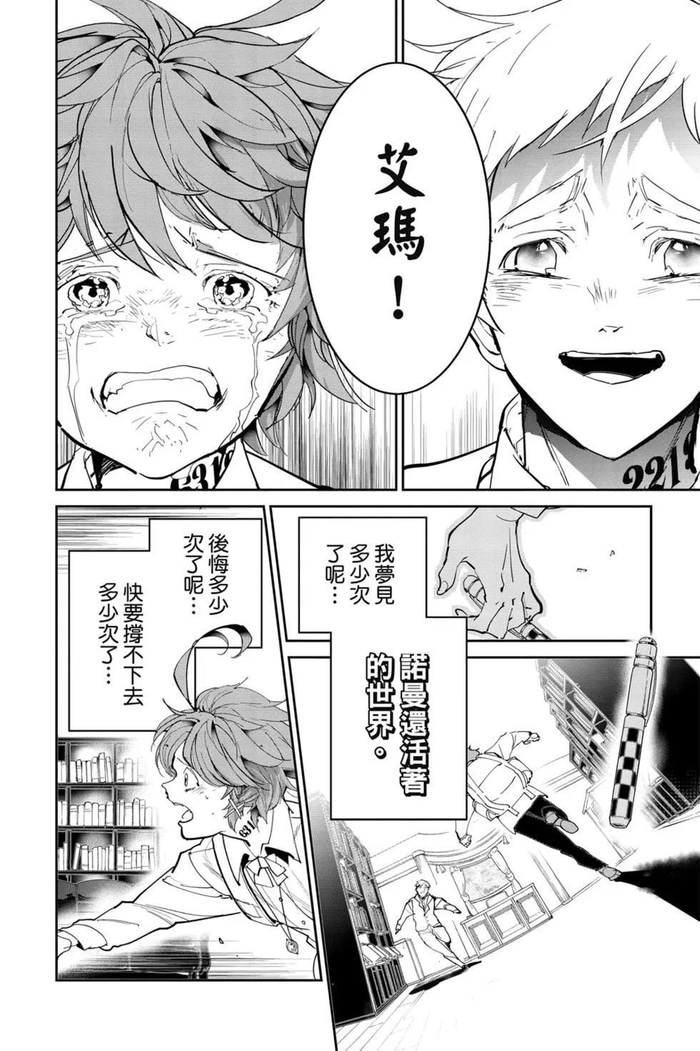第14卷