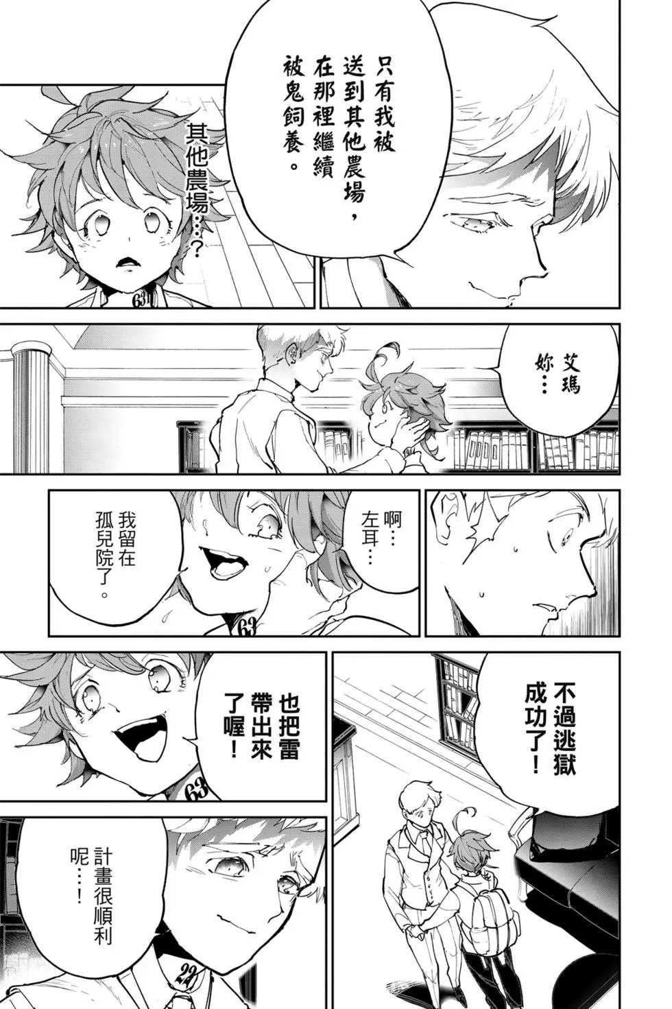 第14卷