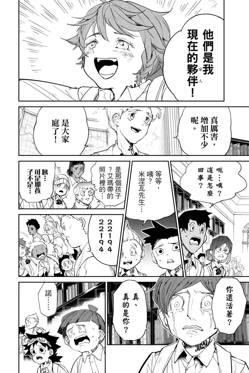 第14卷