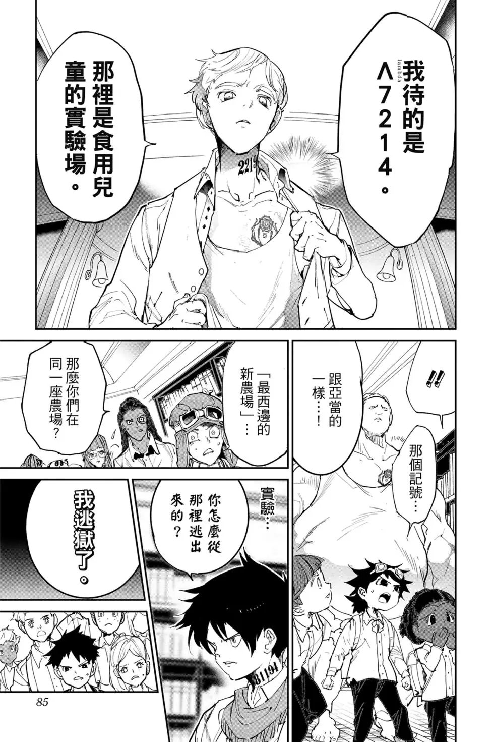第14卷