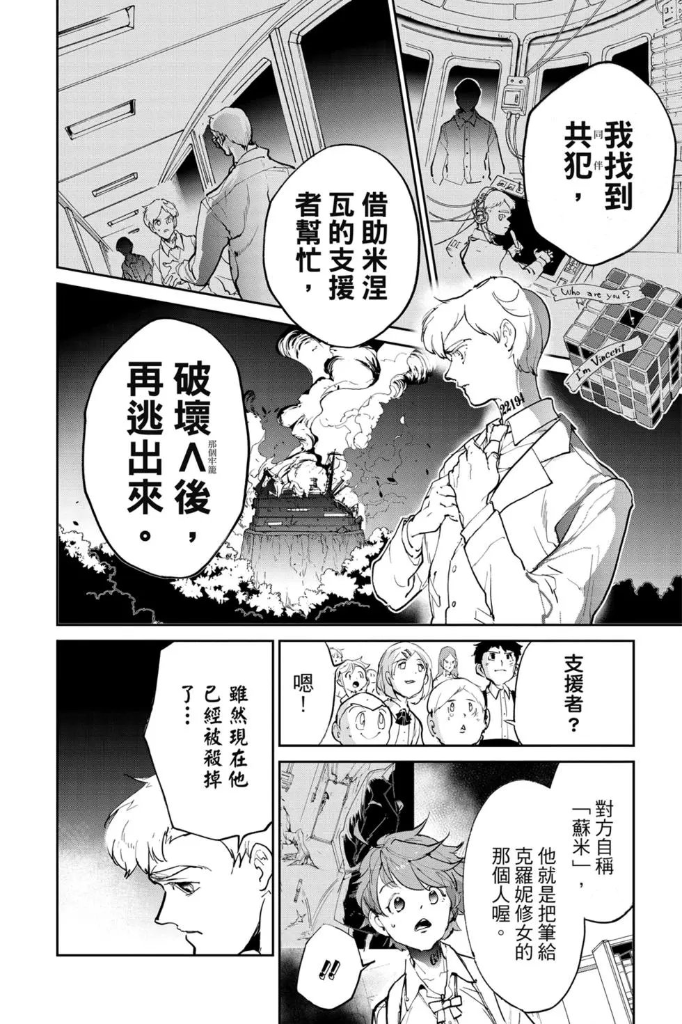第14卷