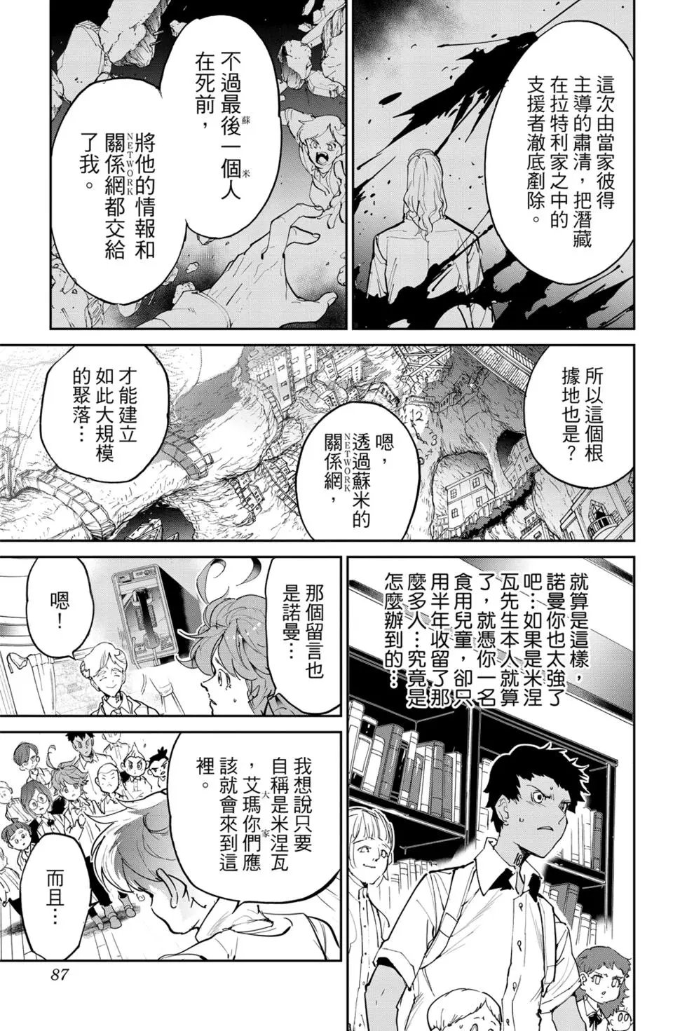 第14卷