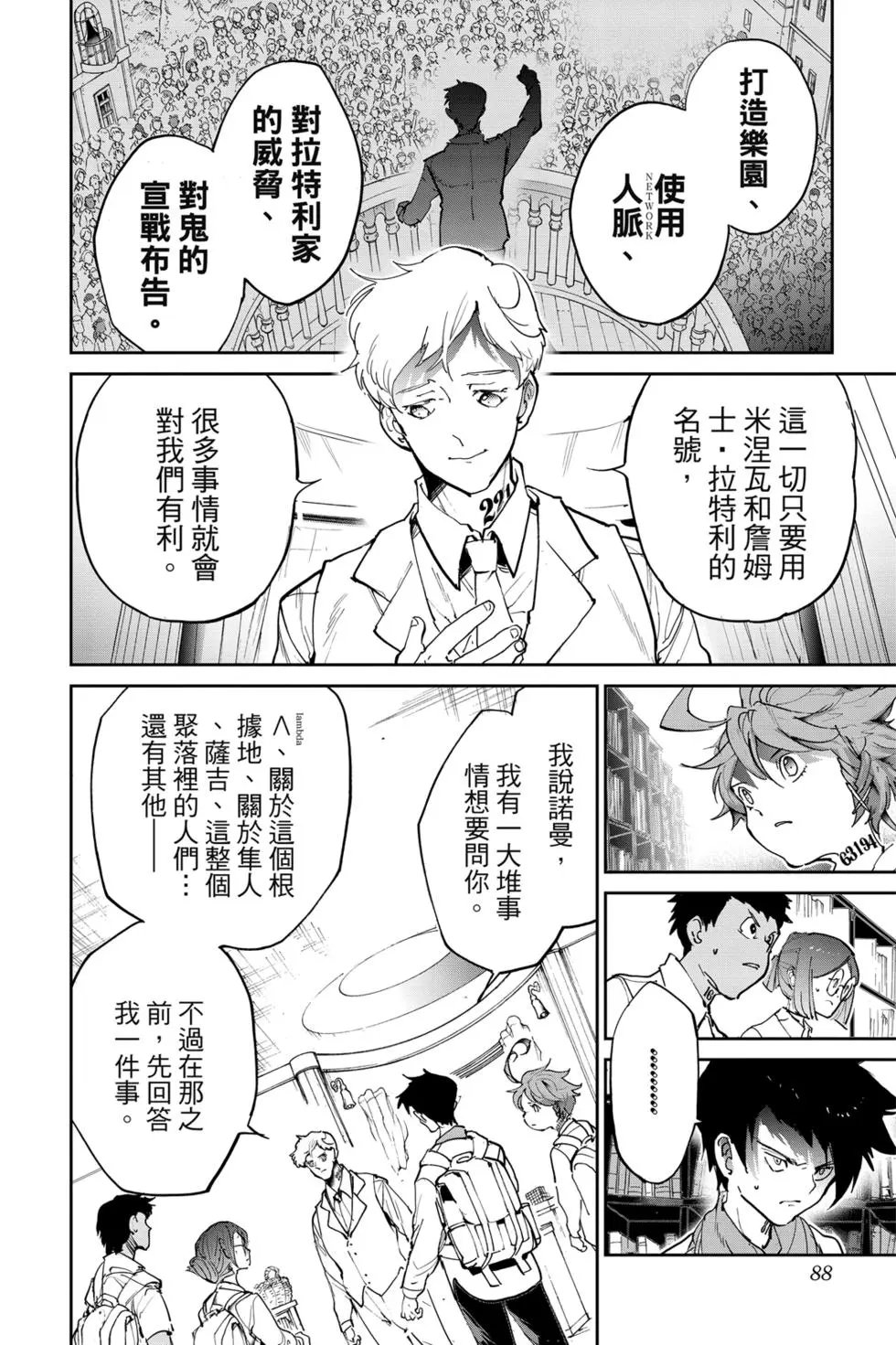 第14卷