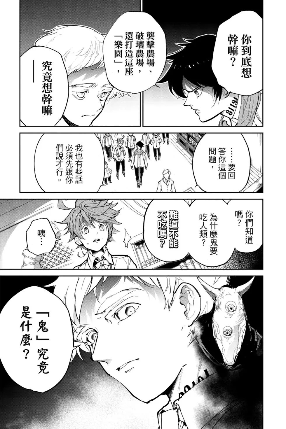第14卷