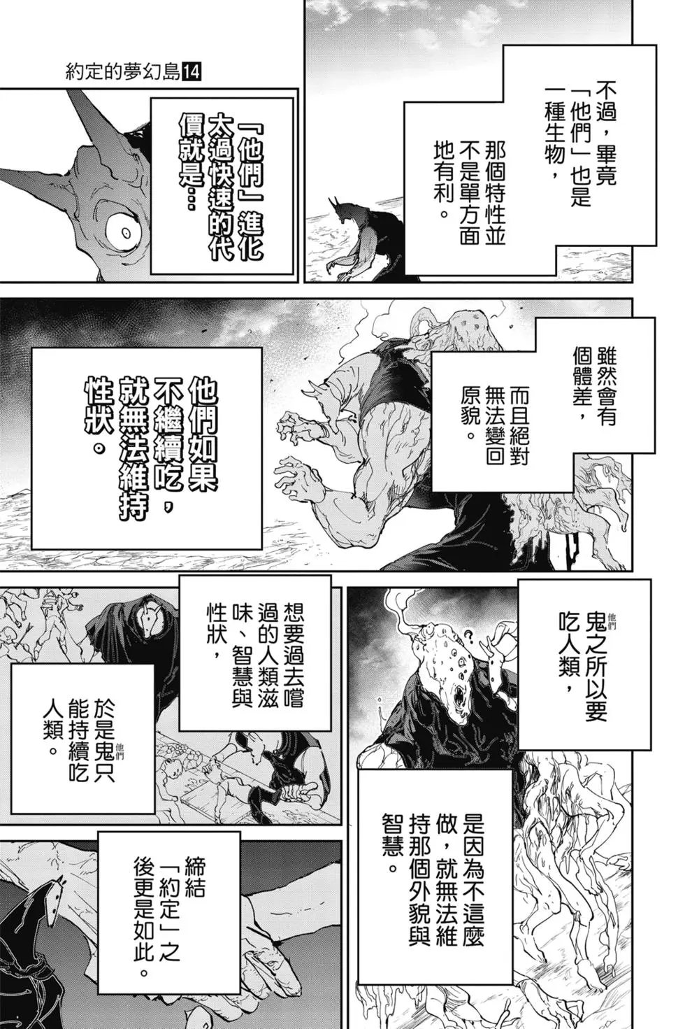 第14卷