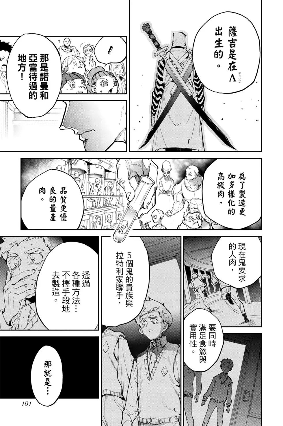 第14卷