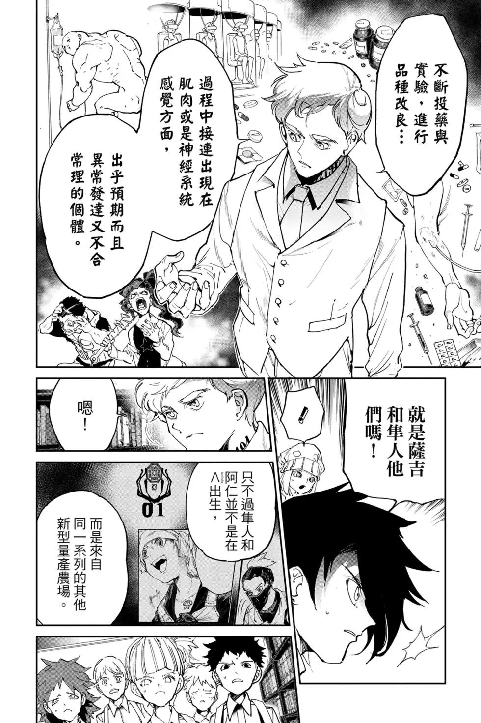 第14卷