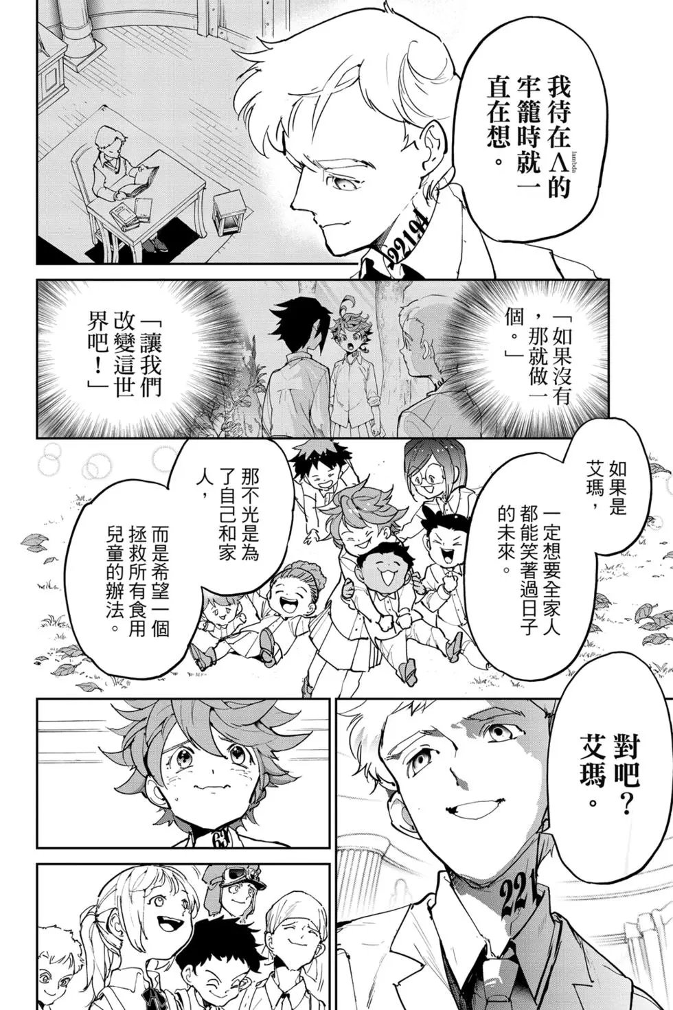 第14卷