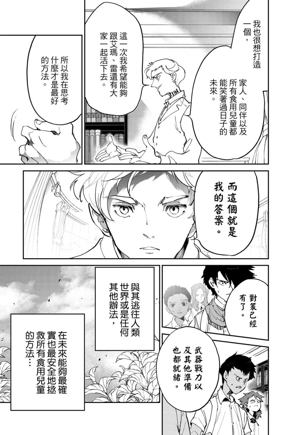 第14卷