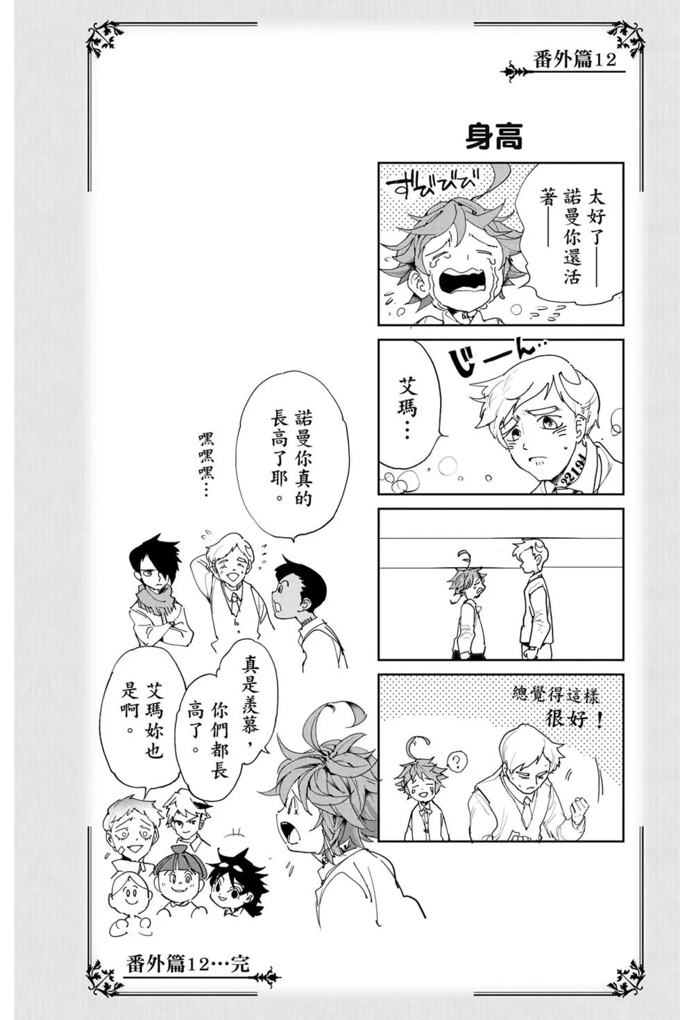 第14卷