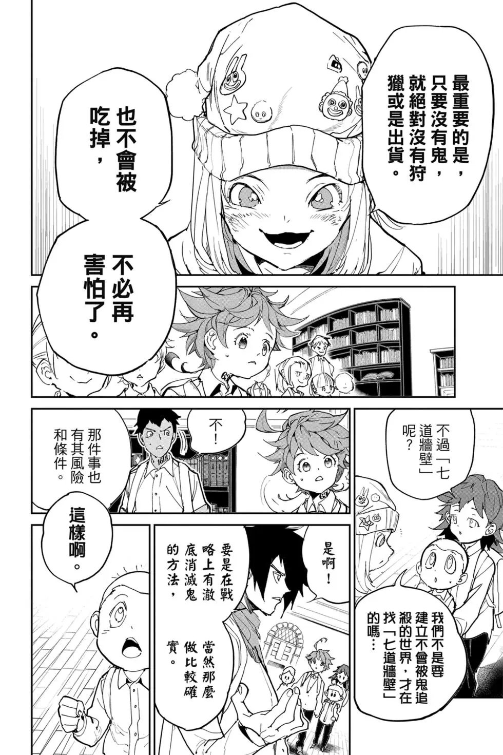 第14卷