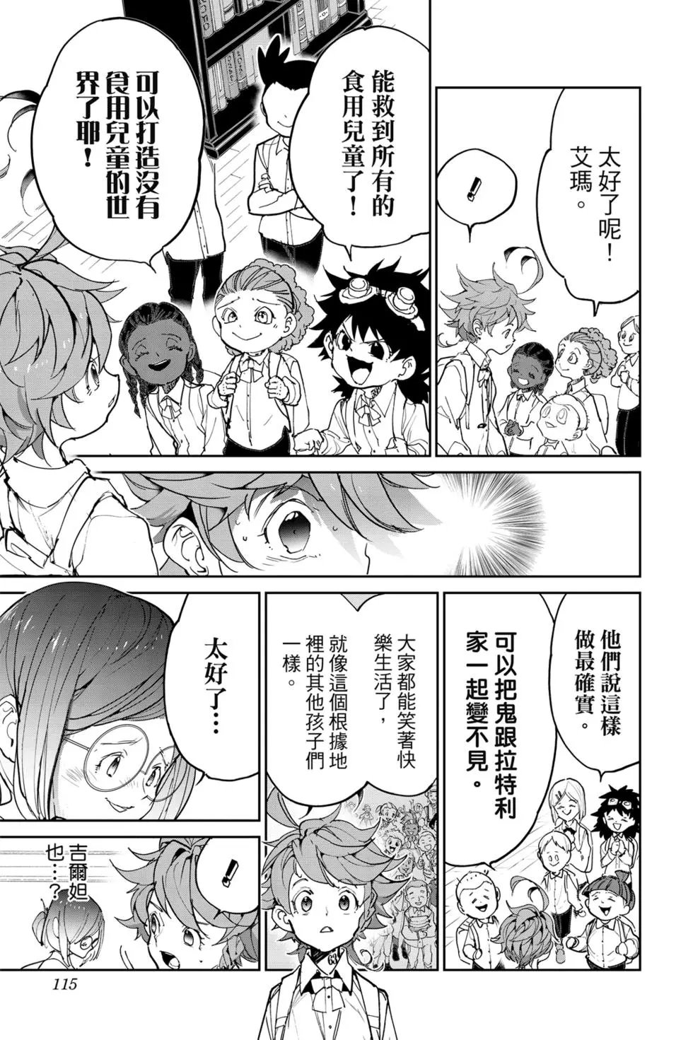 第14卷