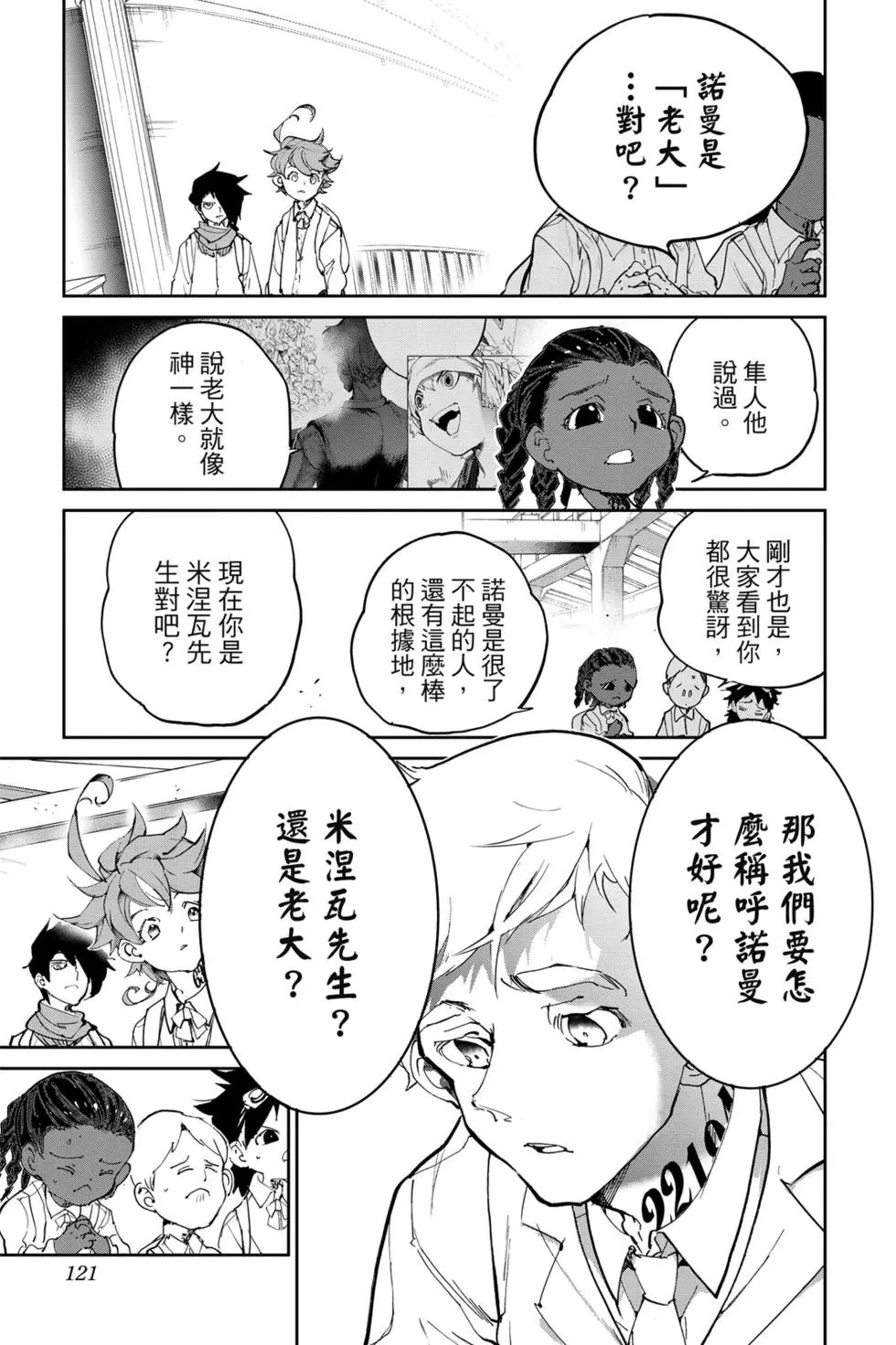 第14卷