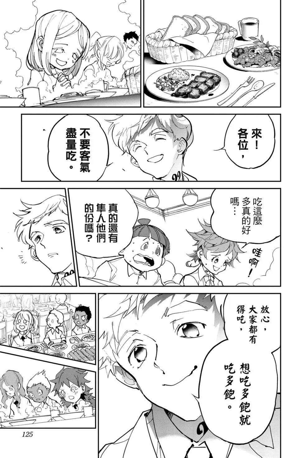 第14卷
