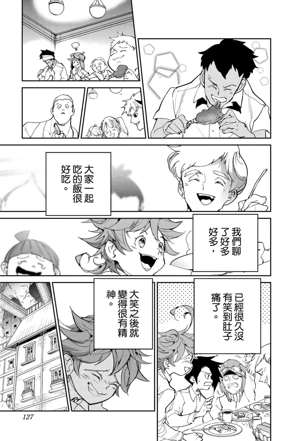 第14卷