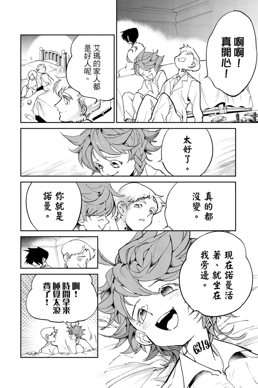 第14卷