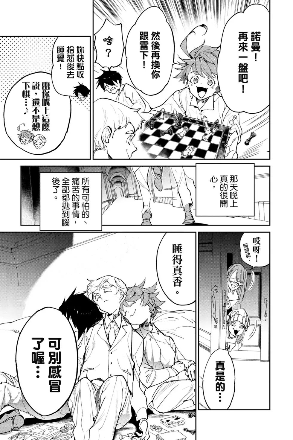 第14卷