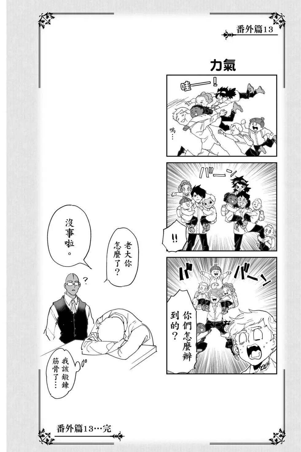 第14卷