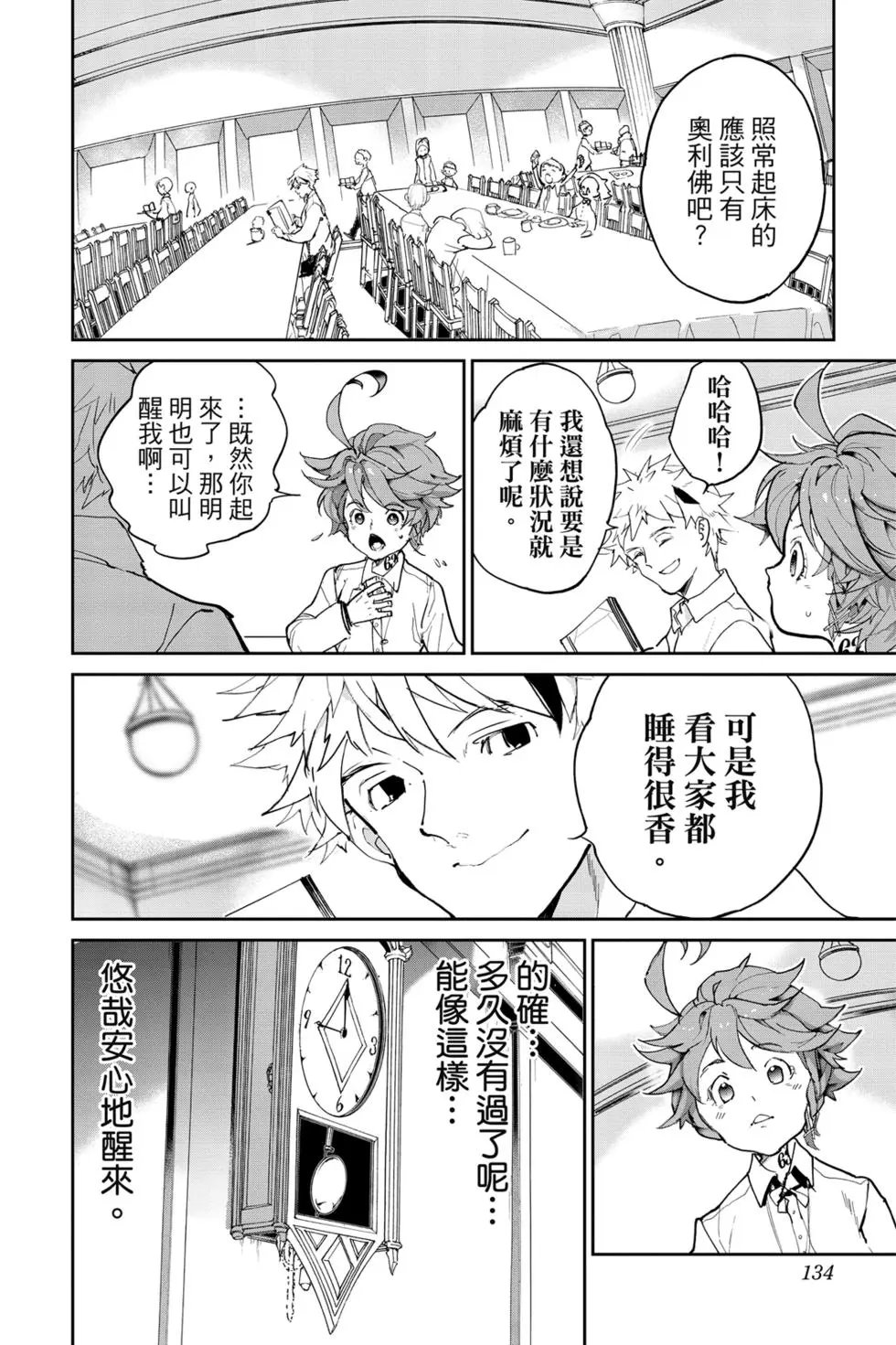 第14卷