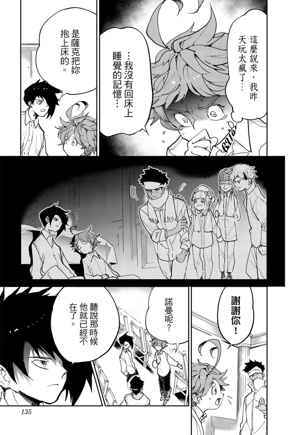 第14卷