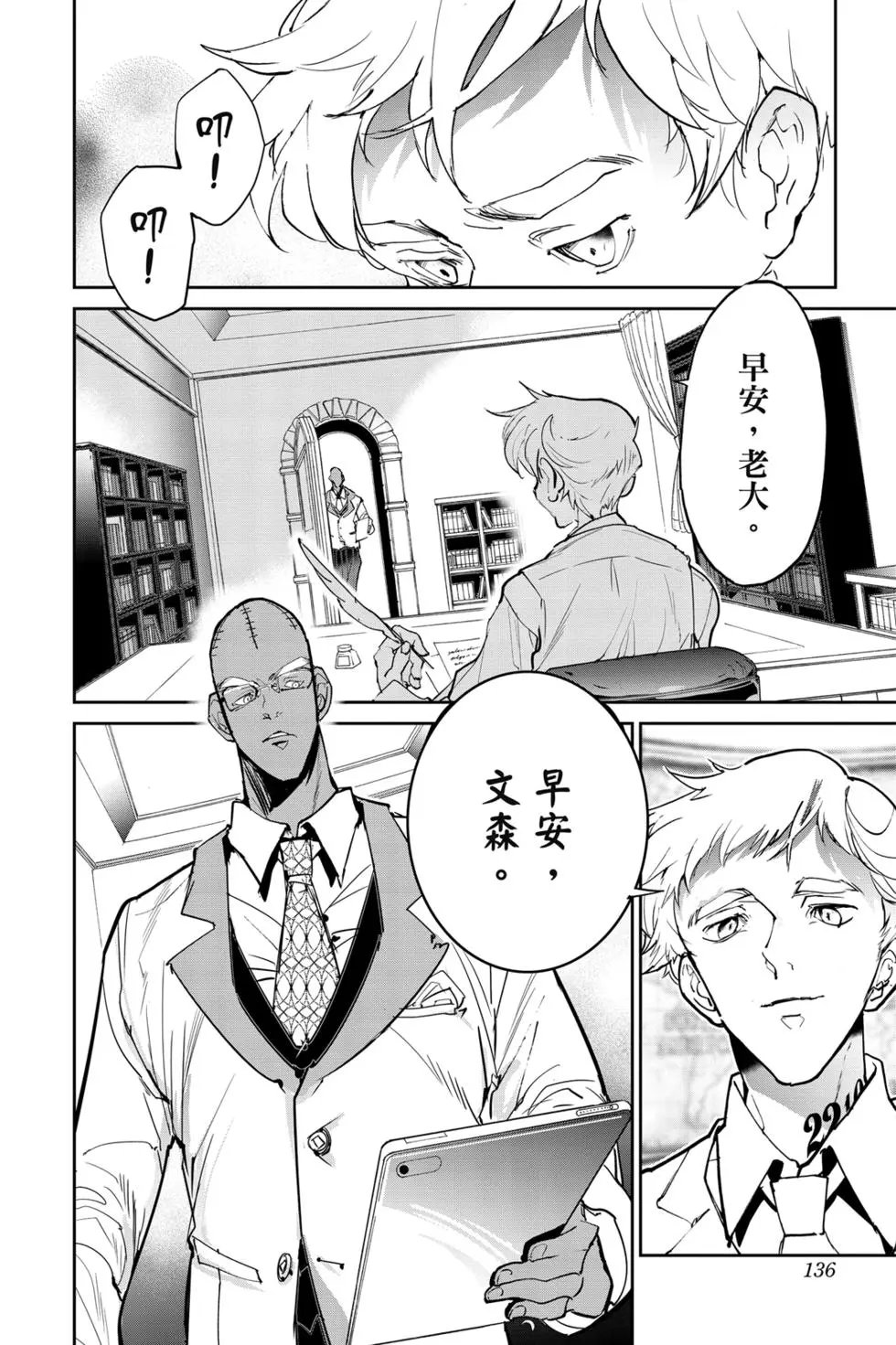 第14卷