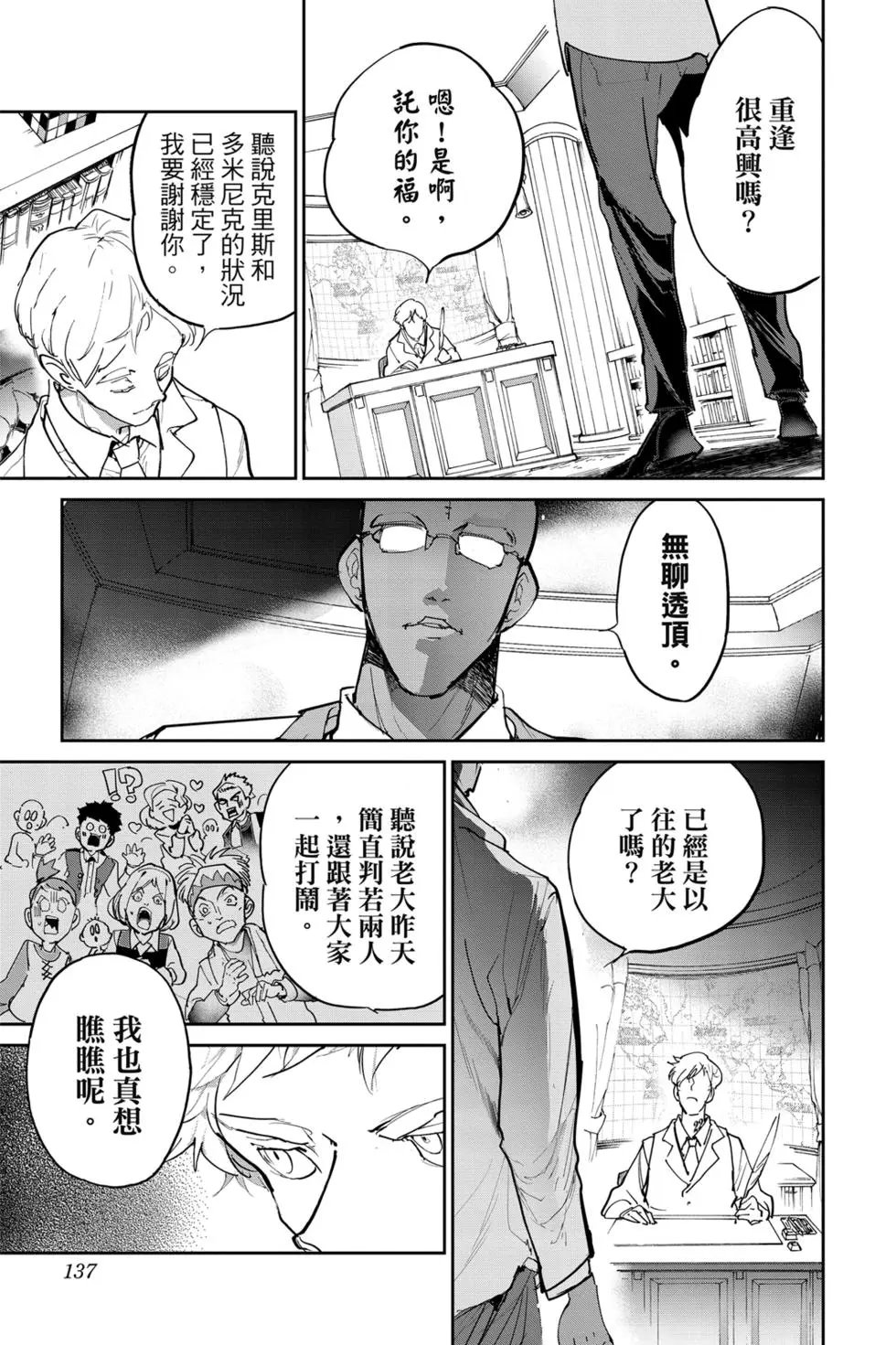 第14卷