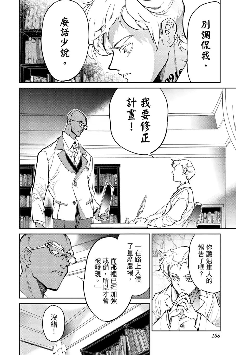 第14卷