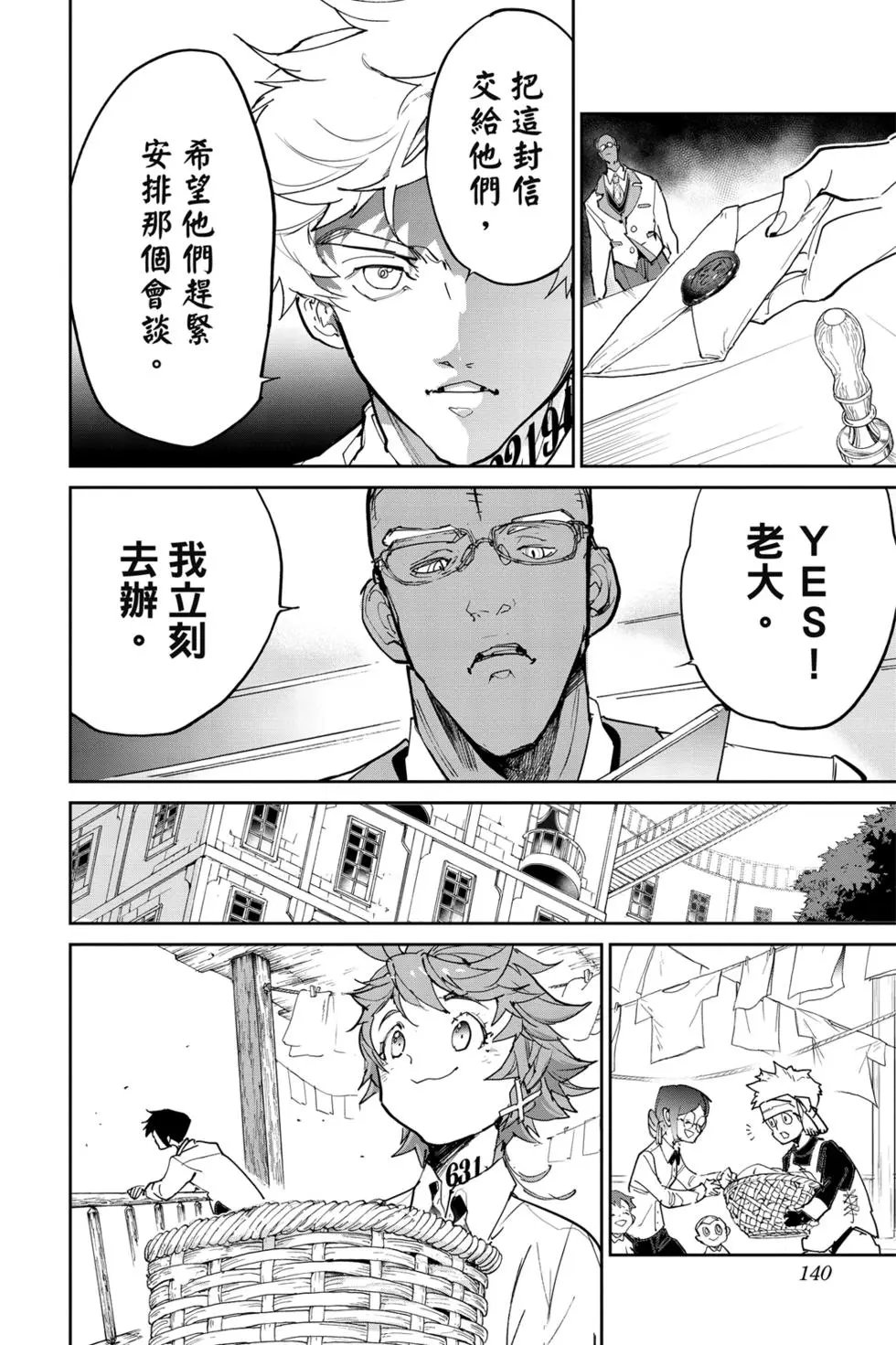 第14卷