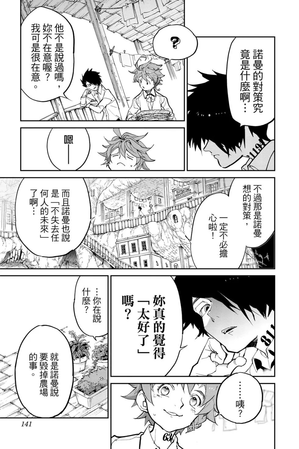 第14卷