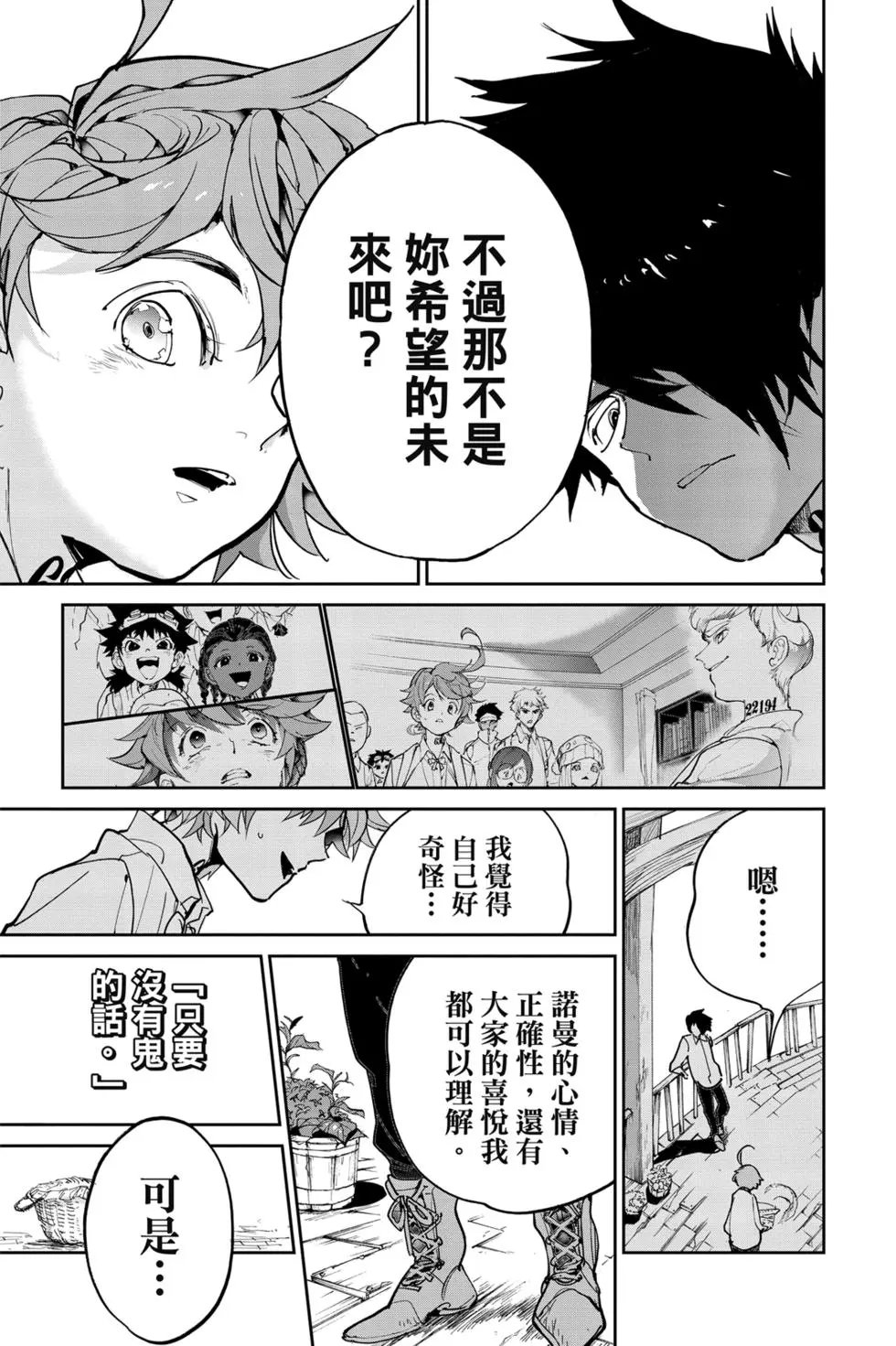 第14卷