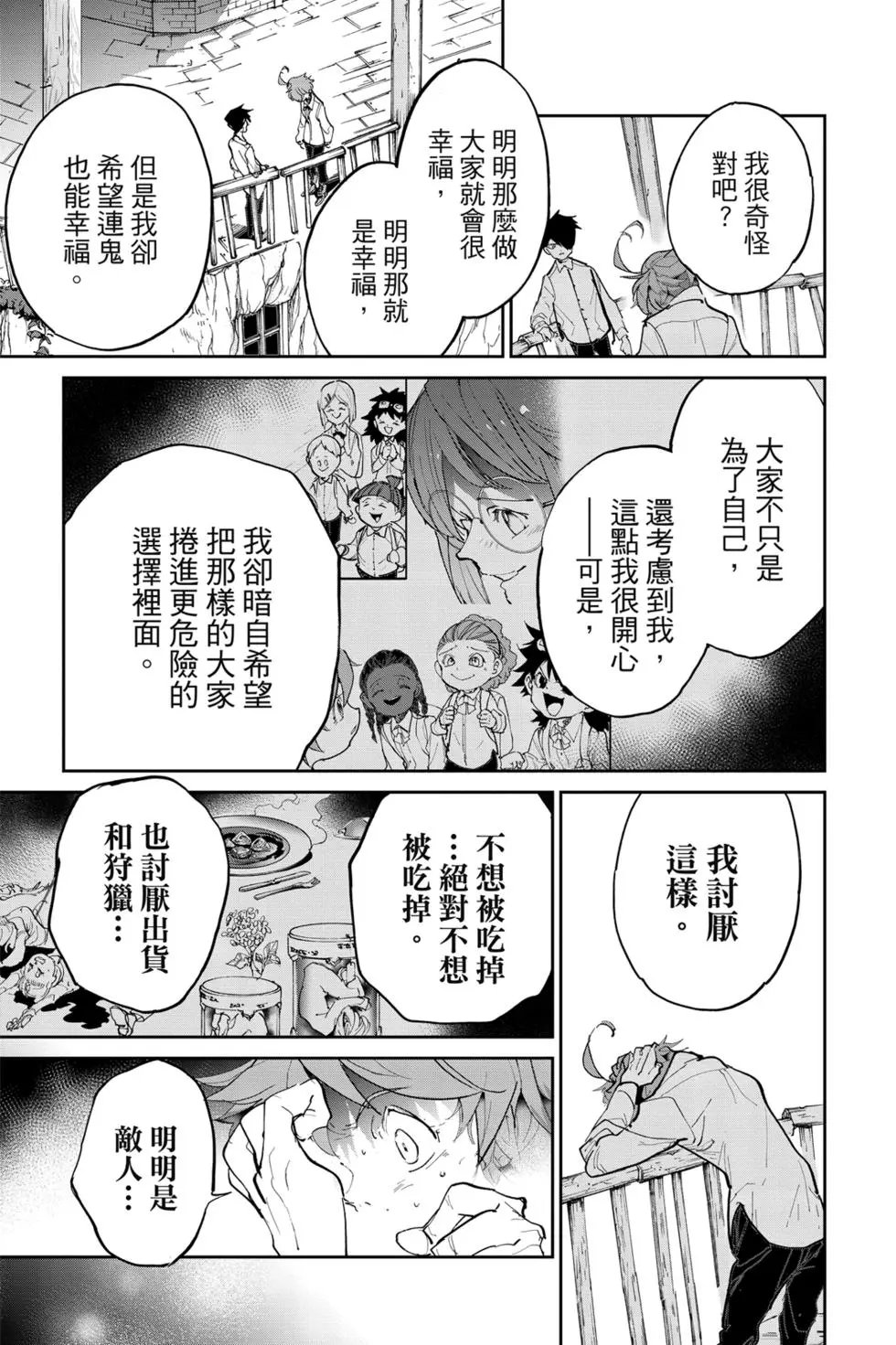 第14卷