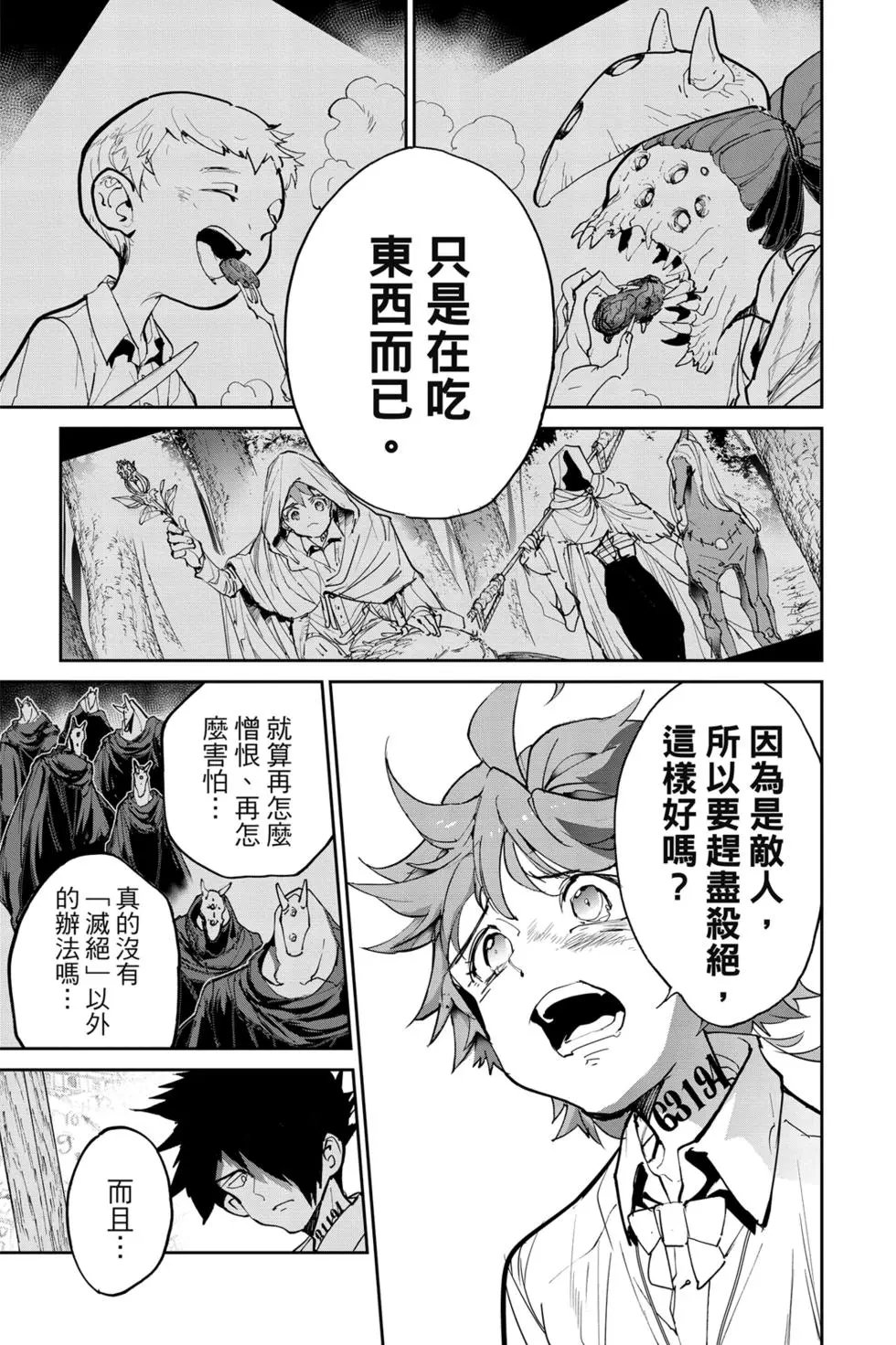 第14卷