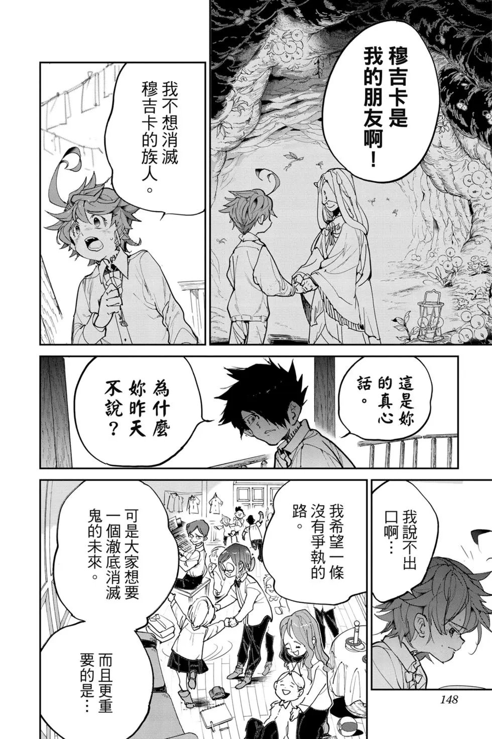 第14卷
