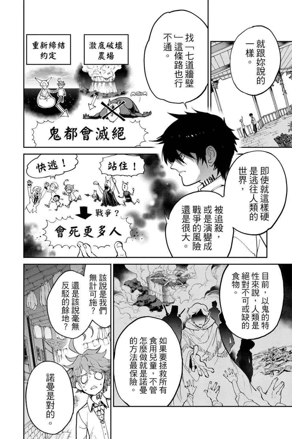 第14卷
