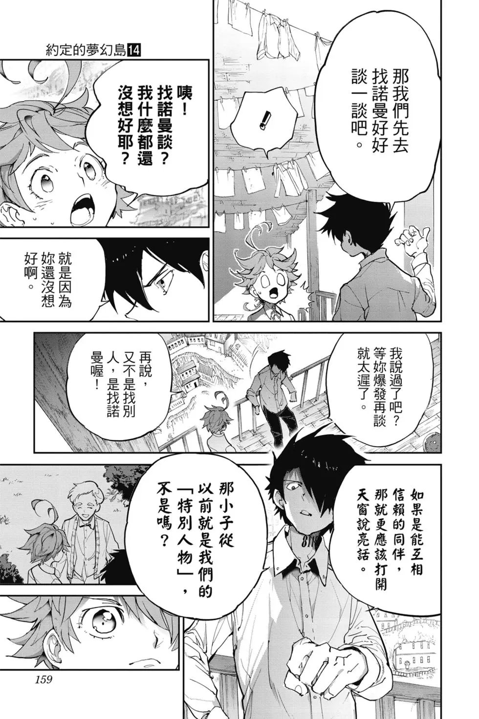 第14卷