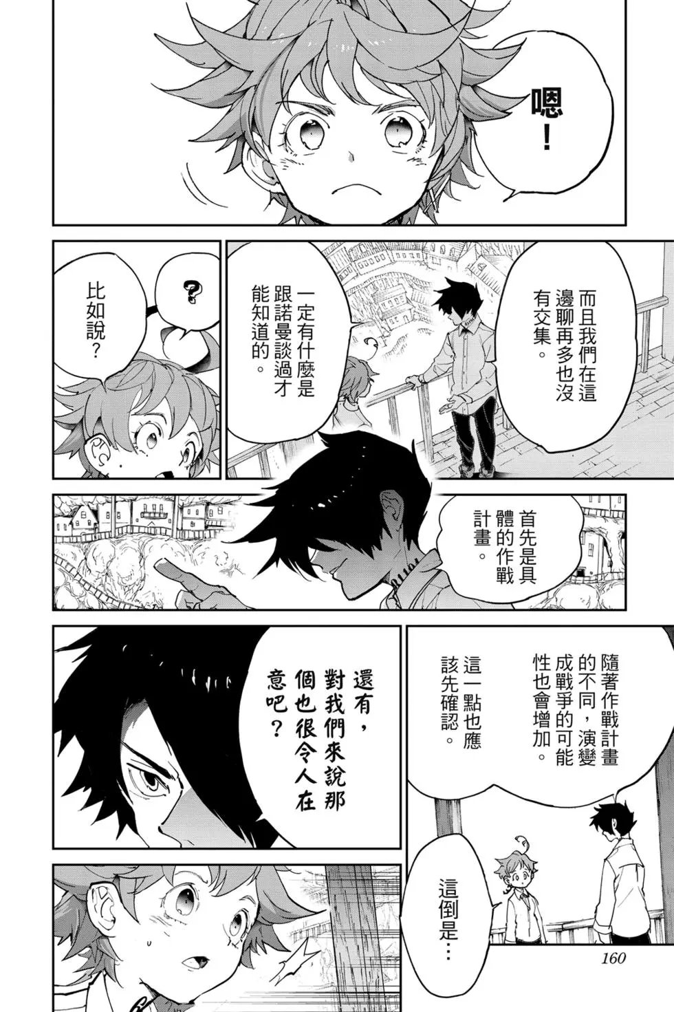 第14卷