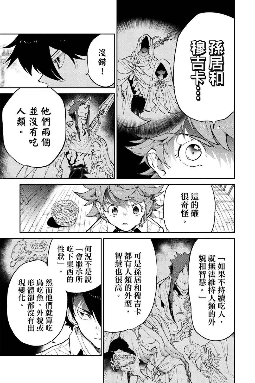 第14卷