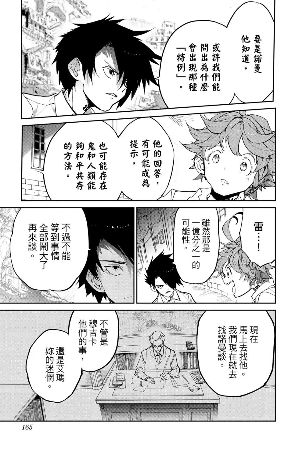 第14卷