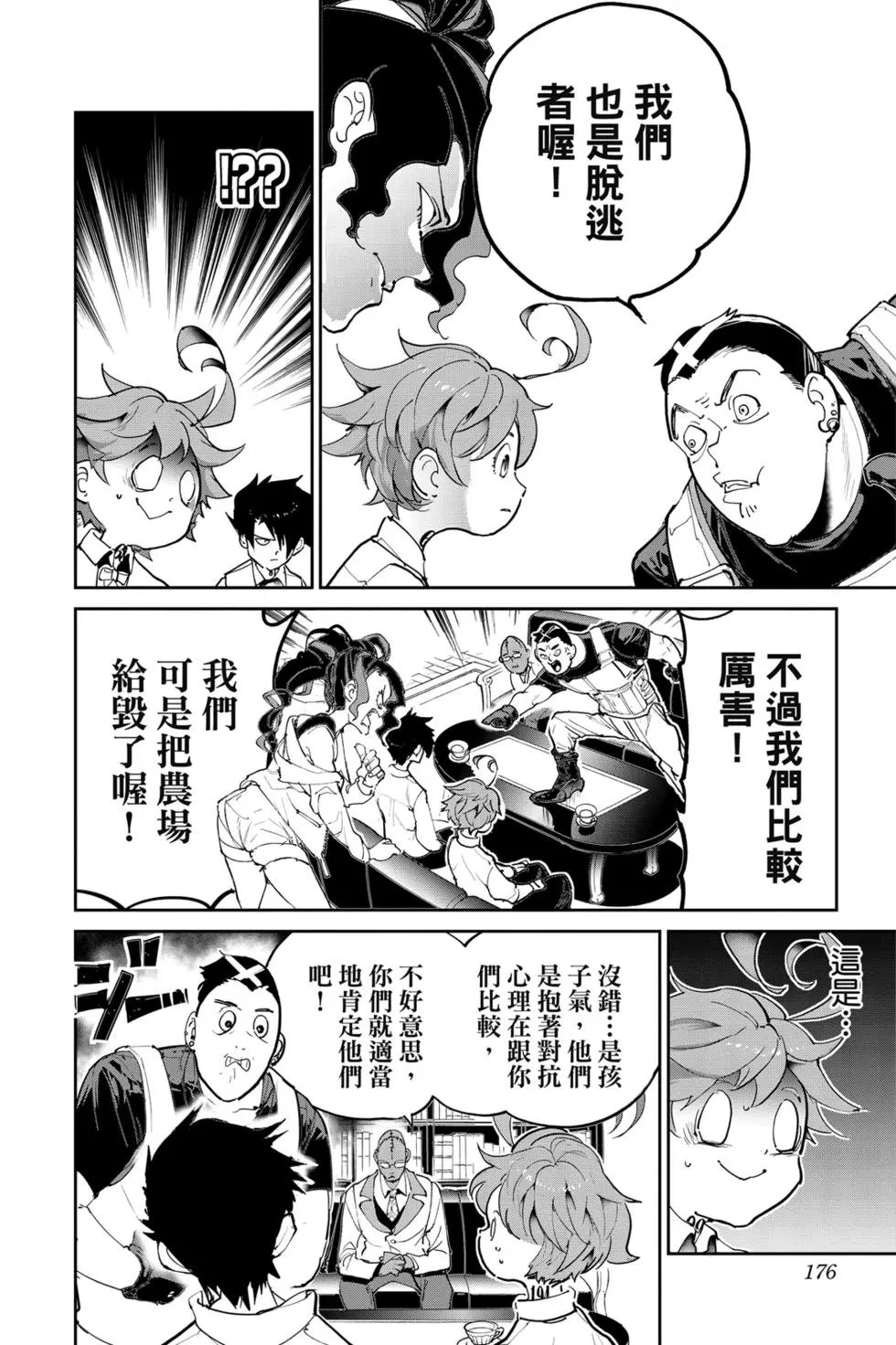 第14卷