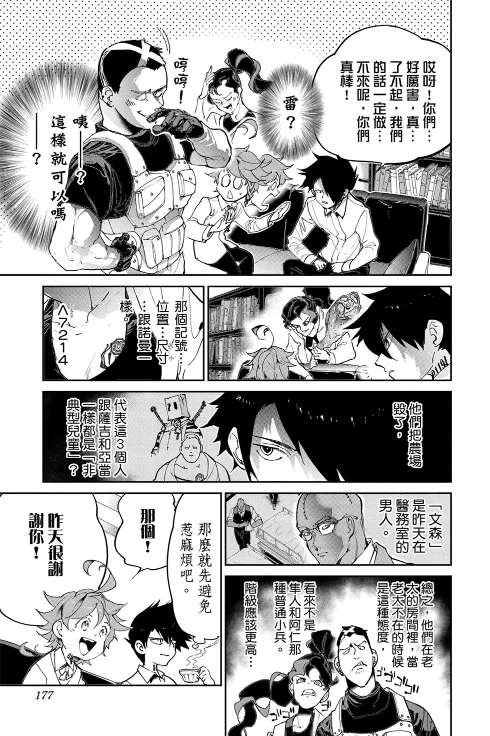 第14卷