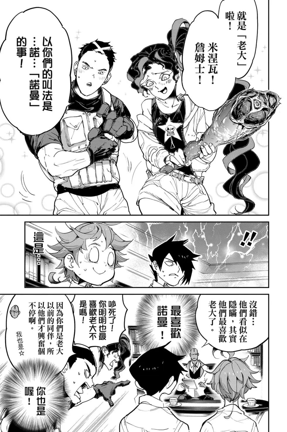 第14卷