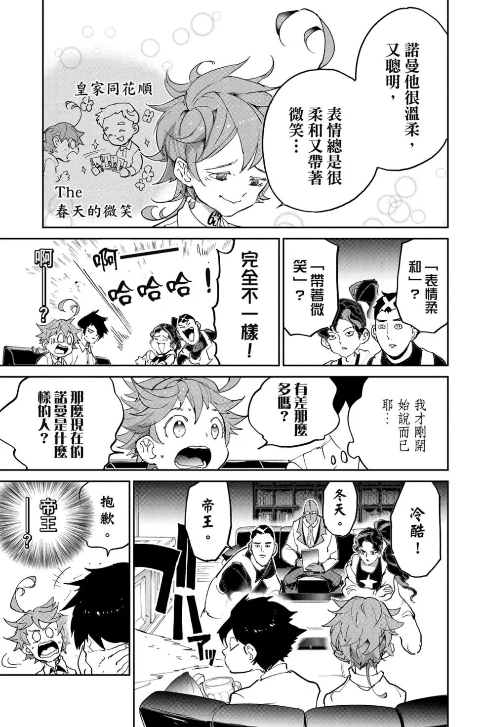 第14卷