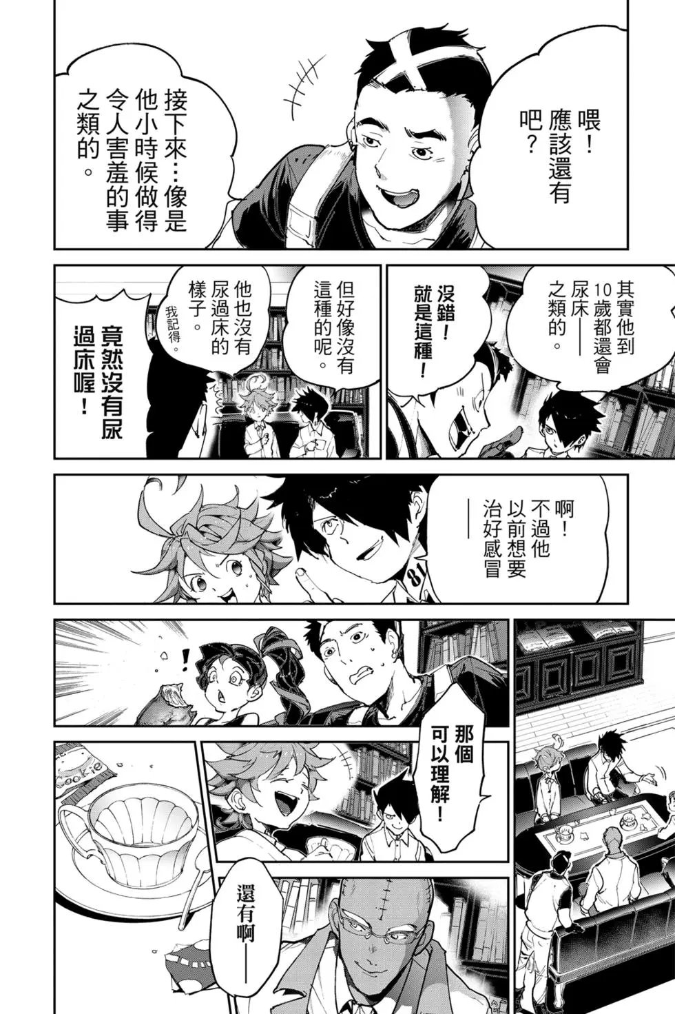 第14卷