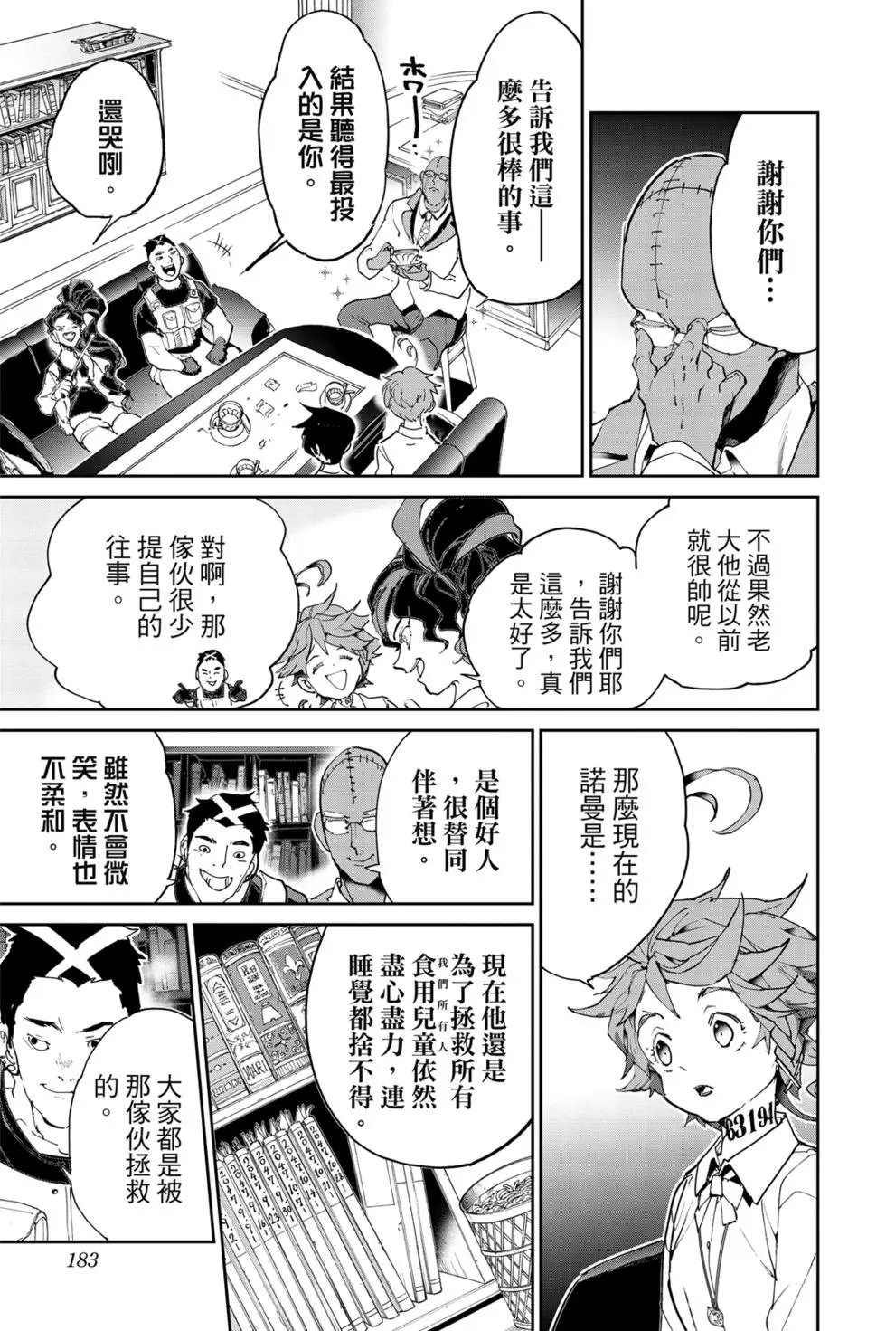 第14卷