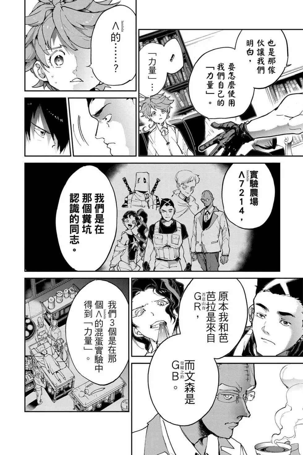 第14卷