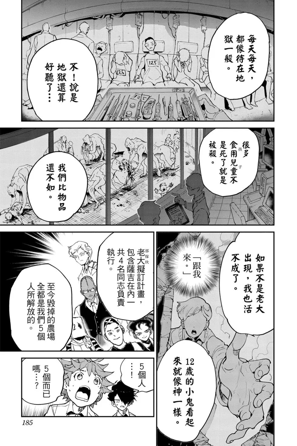 第14卷