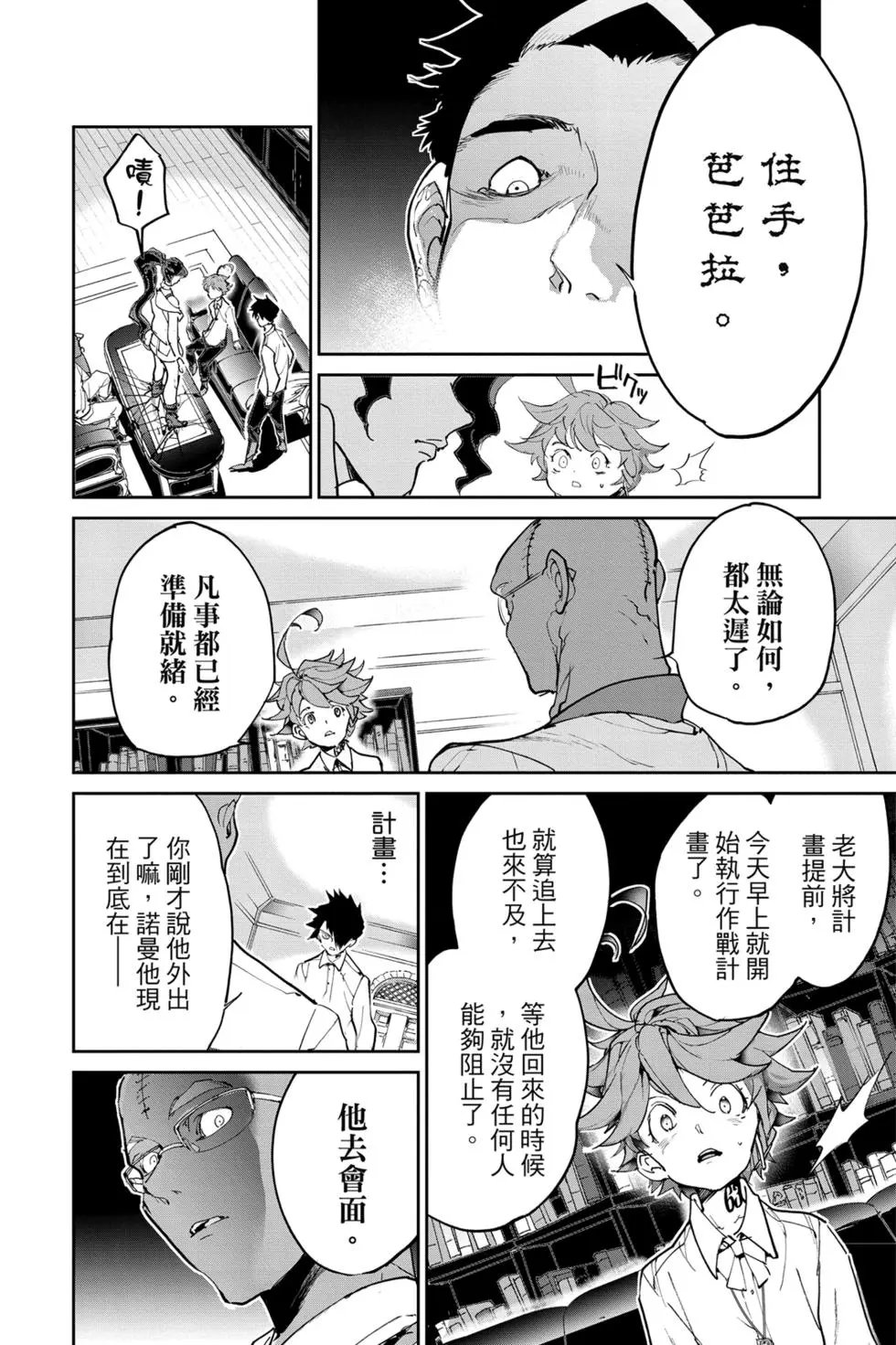 第14卷