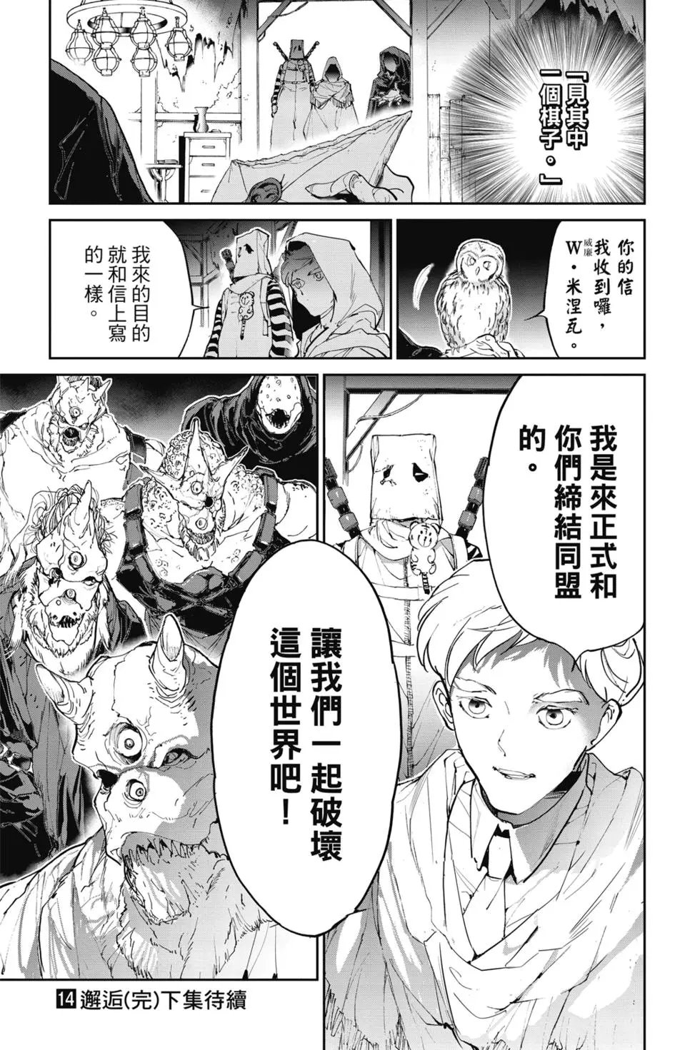 第14卷